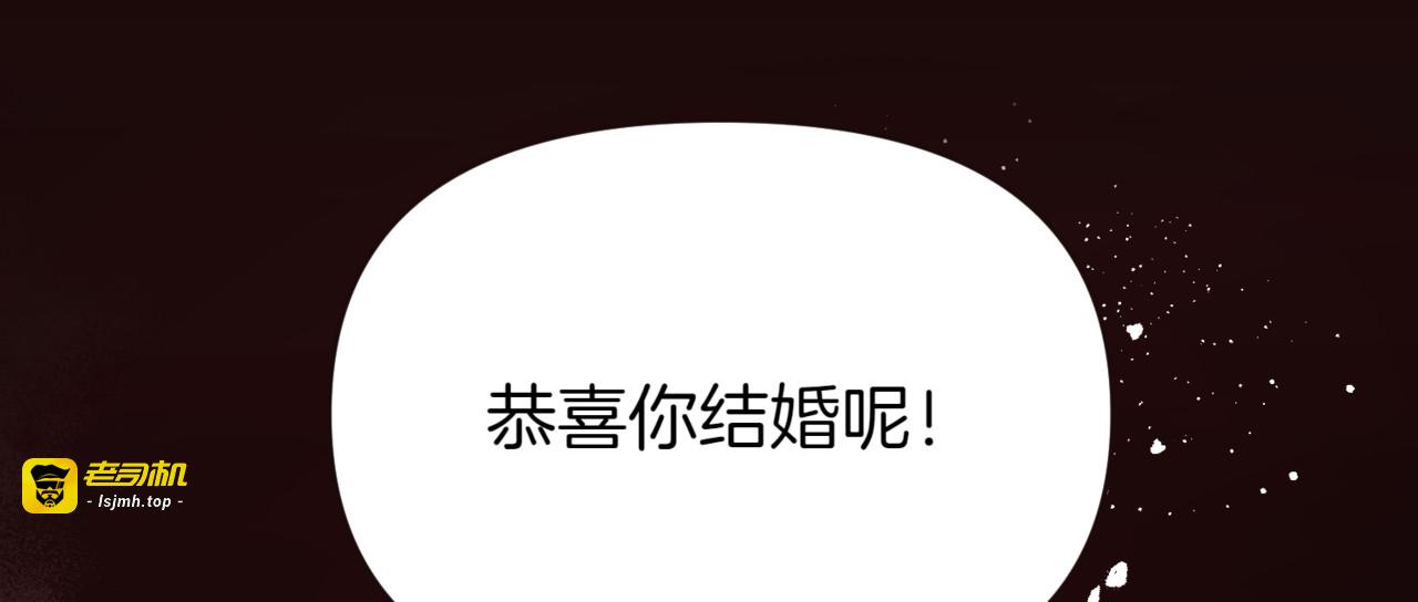 第6话 聪明的妹妹 第 147 页