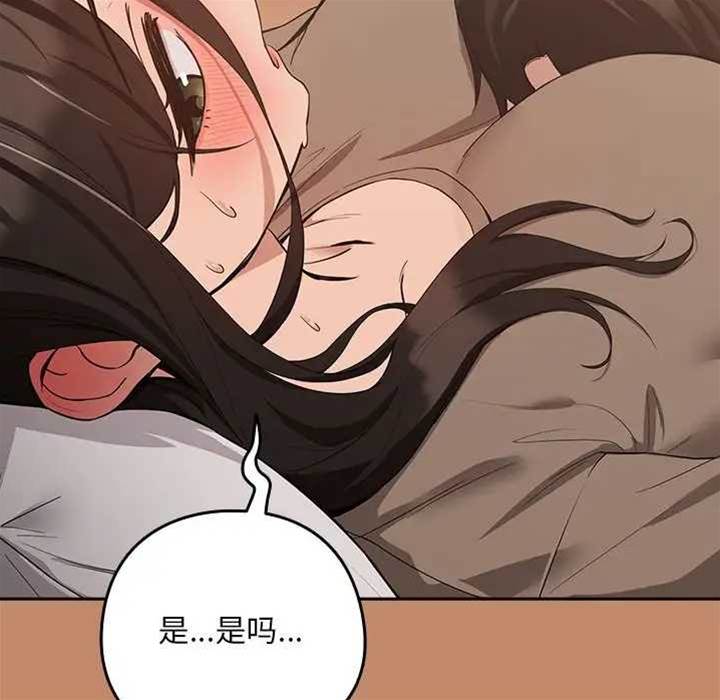 第14话 第 12 页