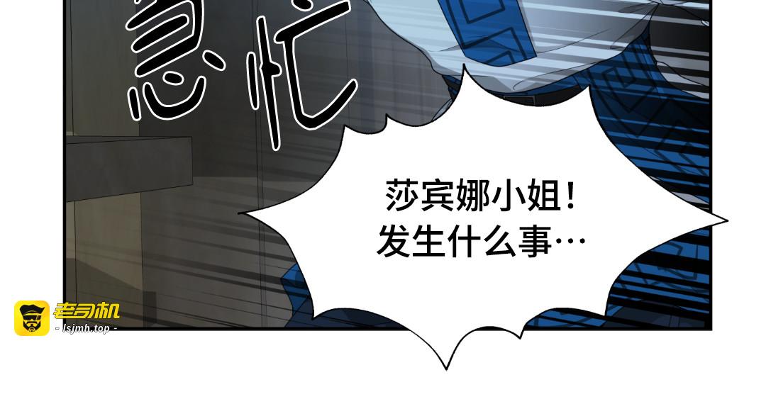 第5话 第 89 页