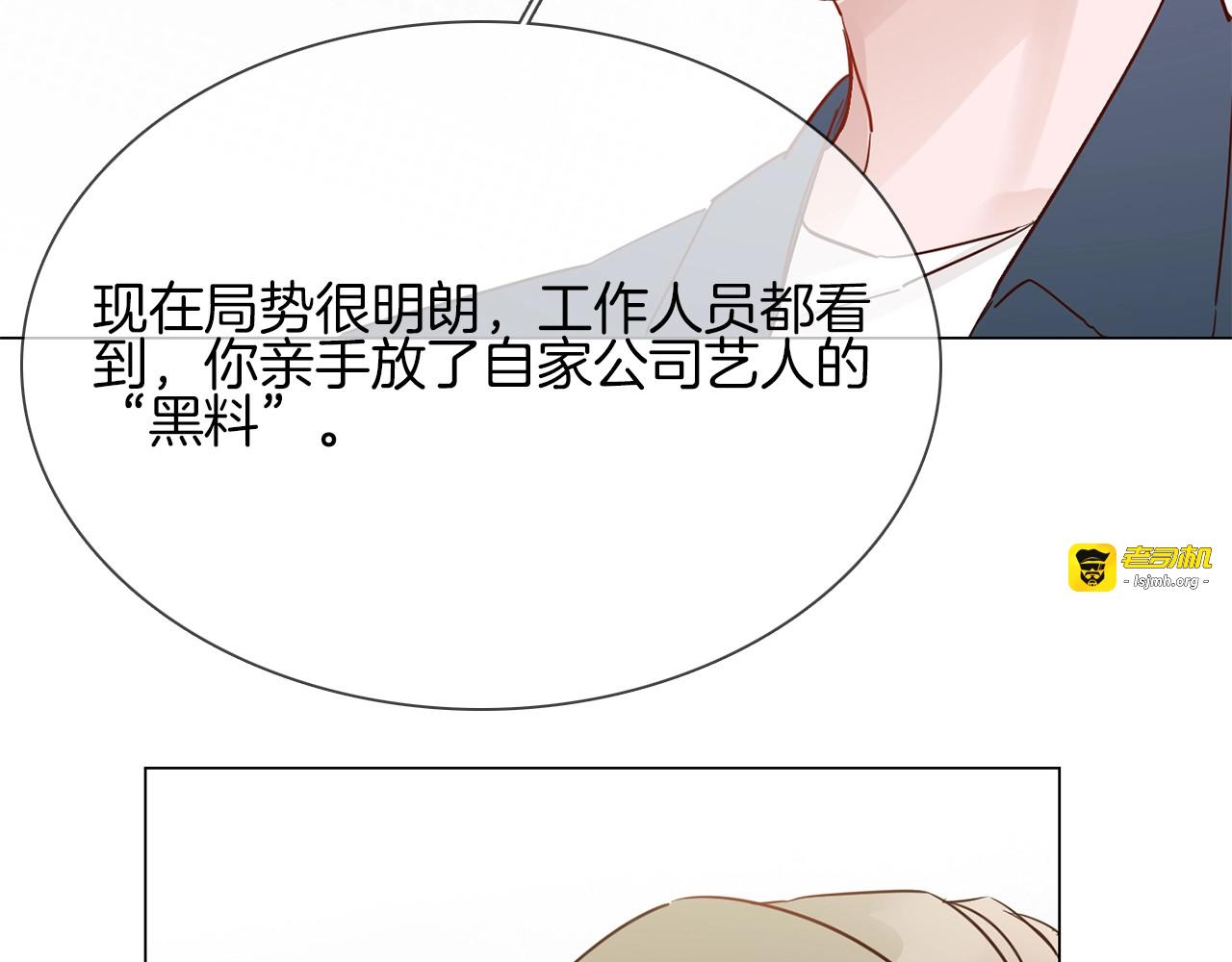 第40话 恨 第 63 页