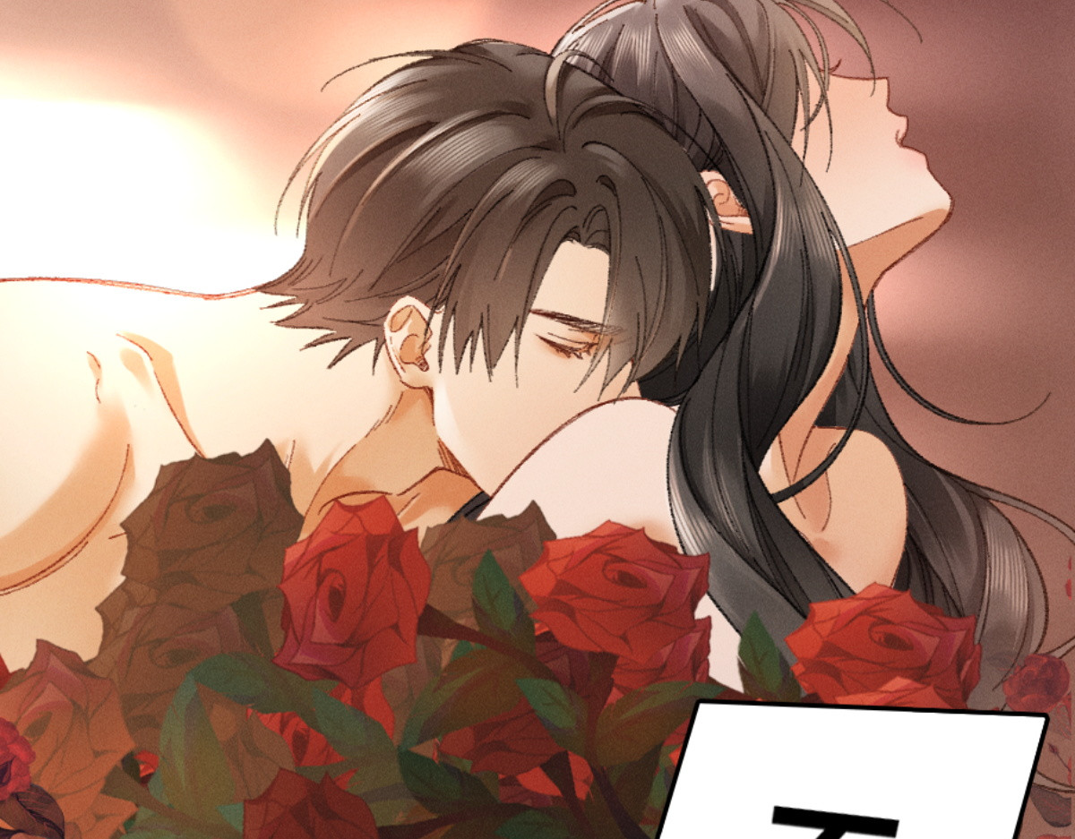 06话 美男计 第 42 页