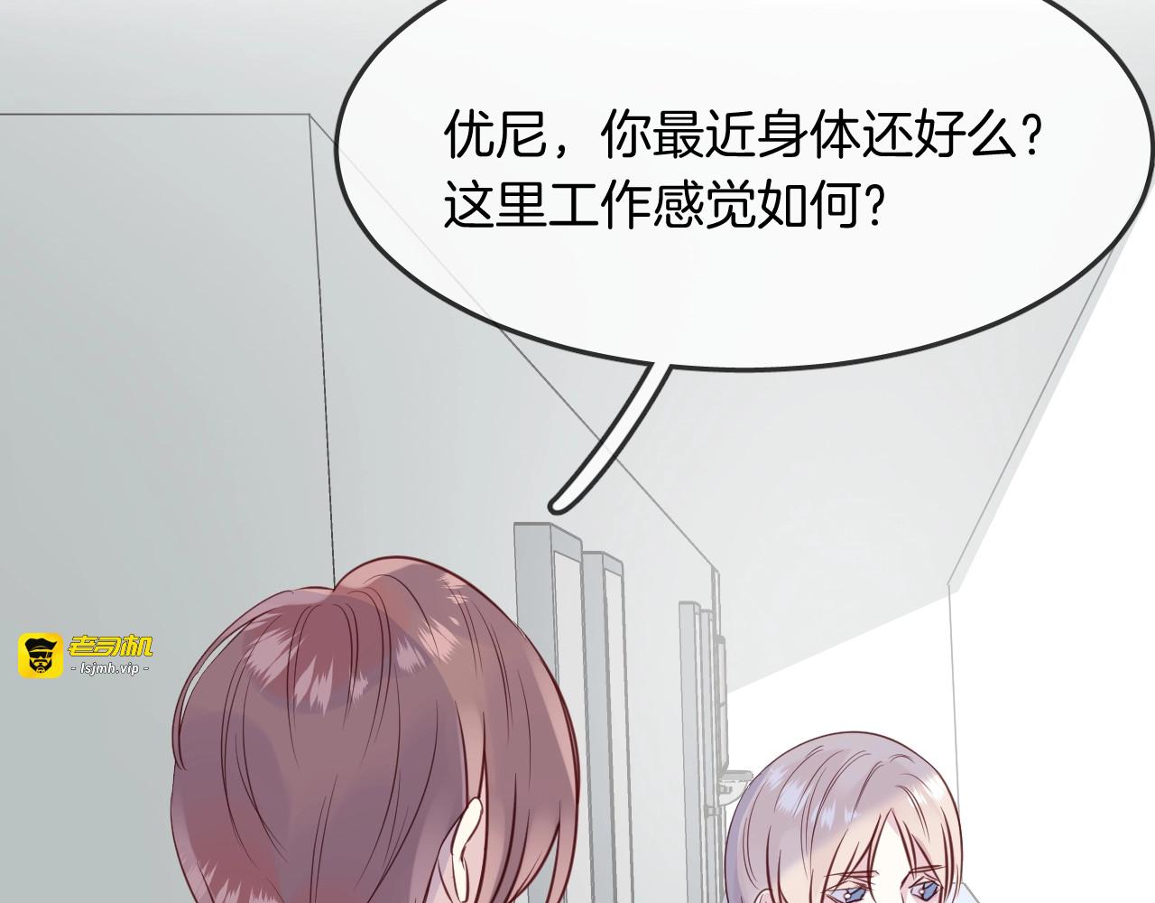 第40话 醋王上线 第 65 页