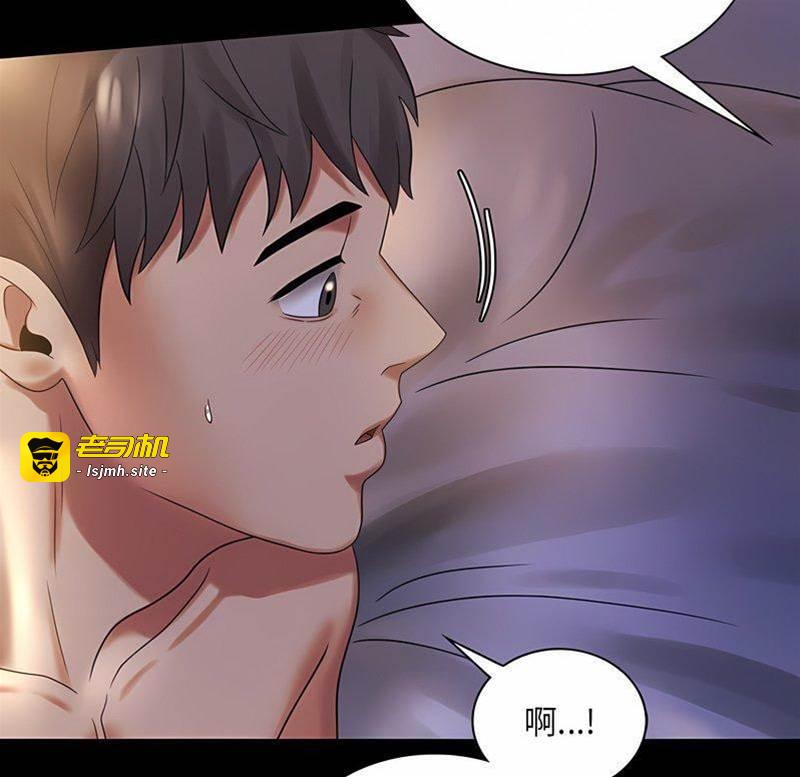 第10话 第 11 页