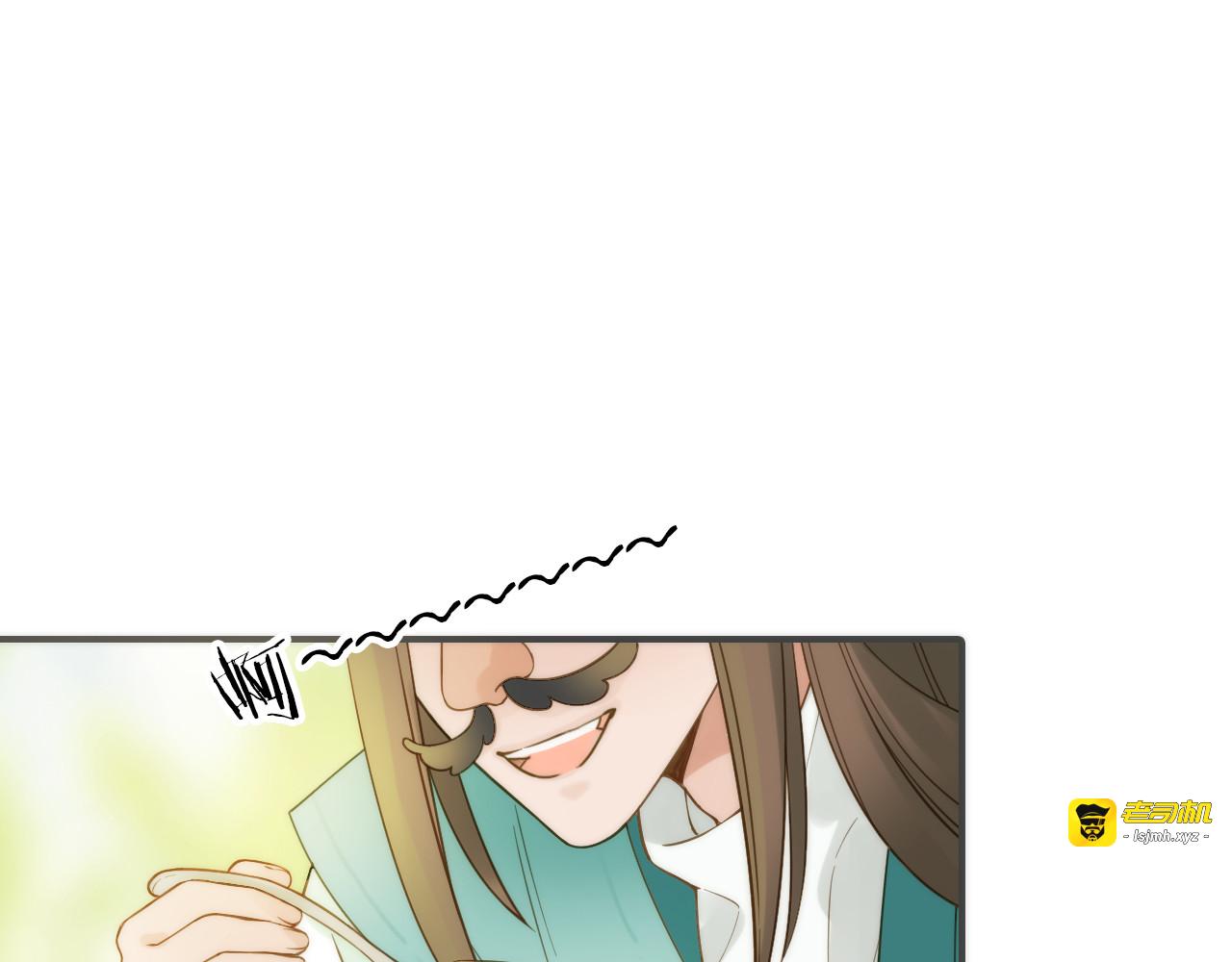 第19话 眼镜下的秘密 第 45 页