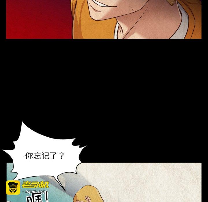 第13话 第 63 页