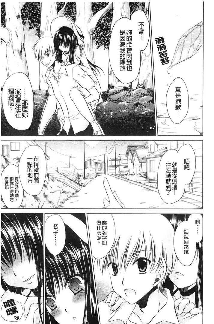 第1话 第 178 页