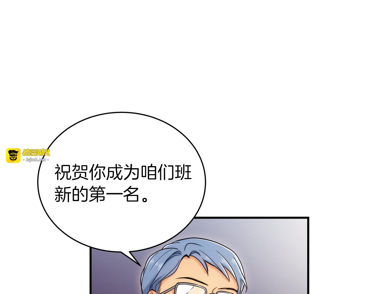第3话 第 21 页