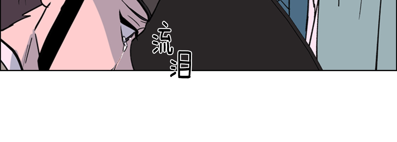 第18话 不哭 第 98 页
