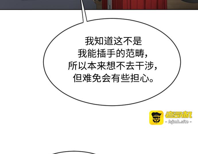 第二季 第10话 第 125 页