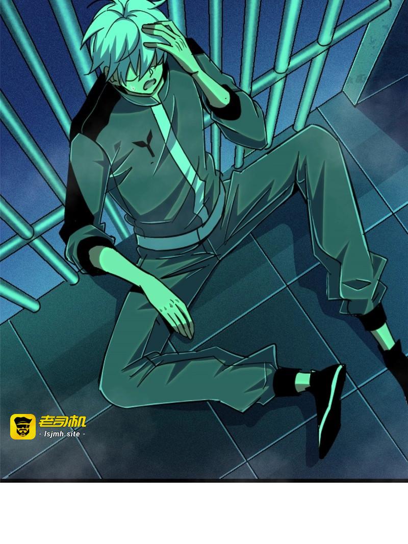 第83话 80.死亡名单 第 67 页