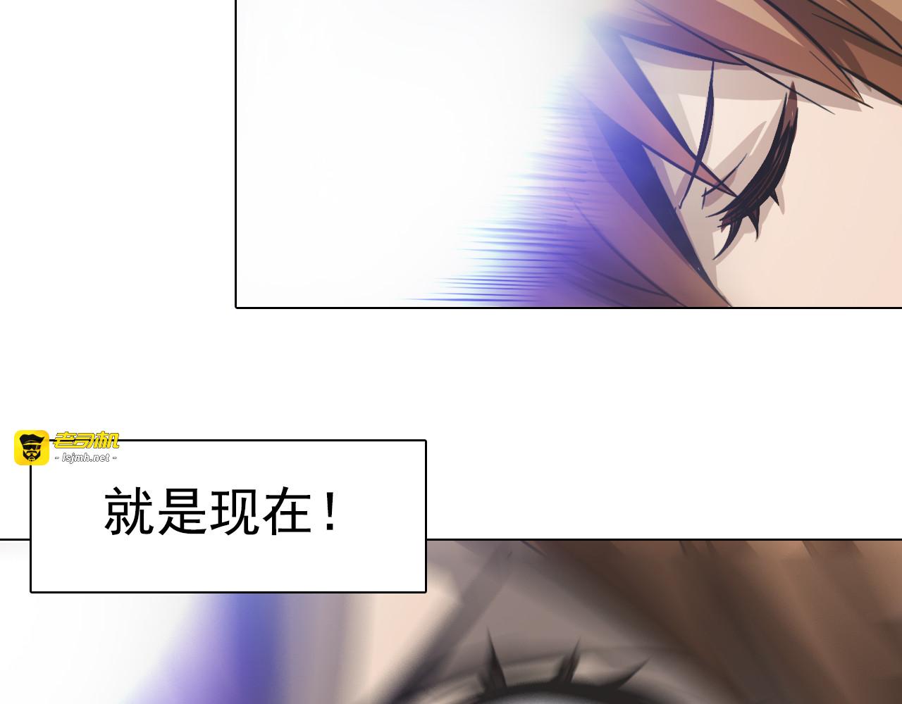 第13话 破碎梦境！ 第 77 页