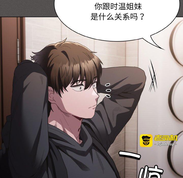 第2话 第 65 页