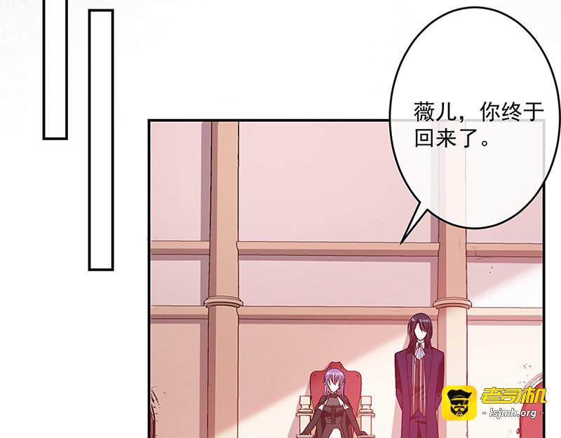 第119话 我的未婚妻就是她了 第 21 页