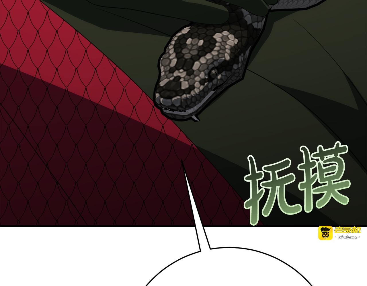 第172话 选她还是我 第 47 页