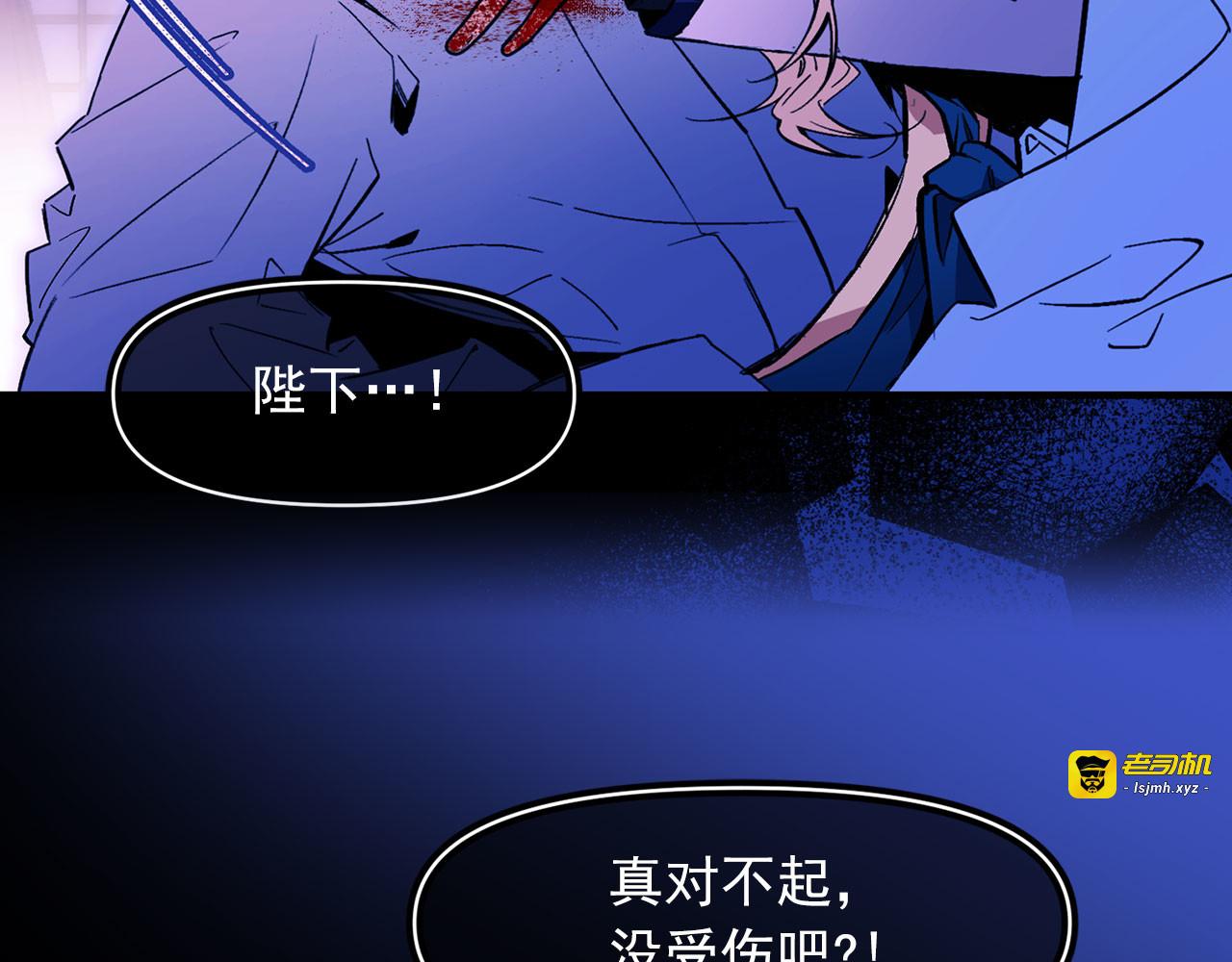 第67话 丧失人性 第 79 页