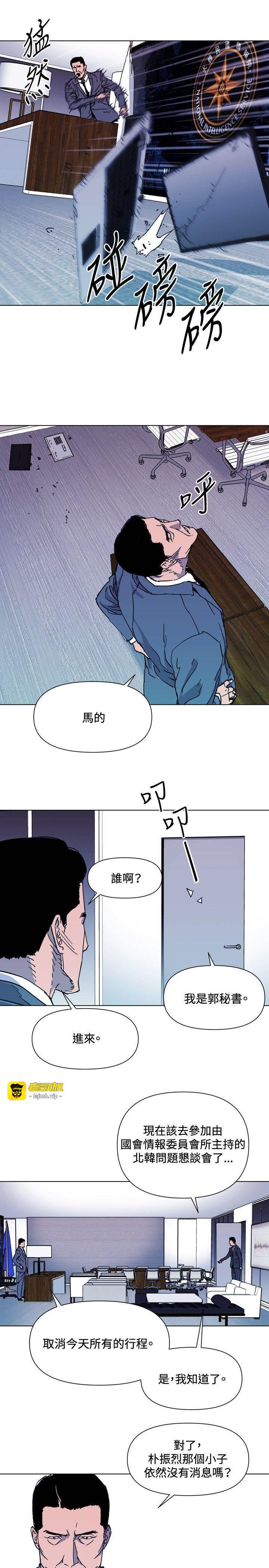第62话 第 3 页