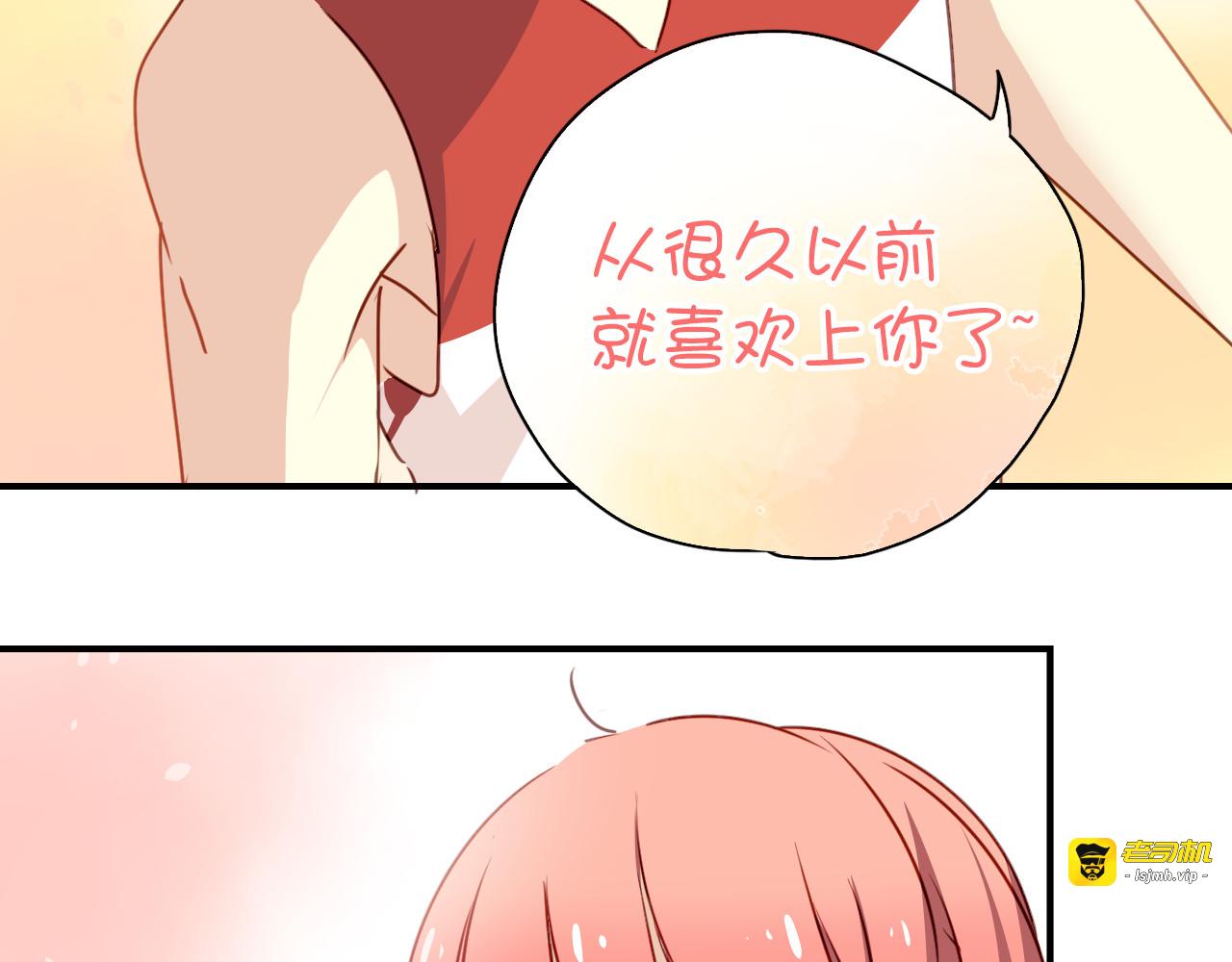 第24话 在一起了！ 第 35 页