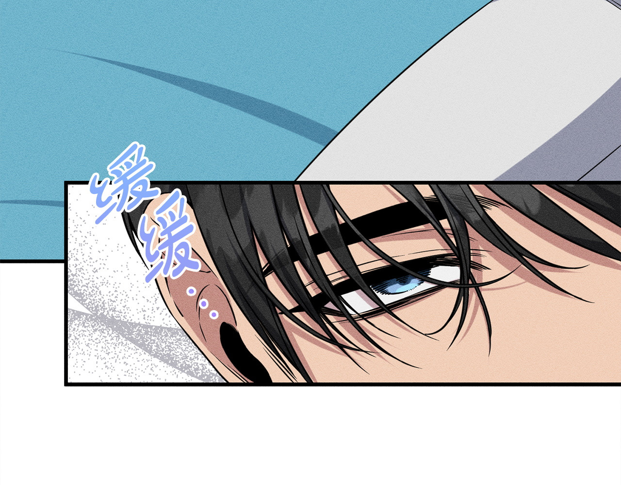 第28话 虚假的监禁 第 12 页