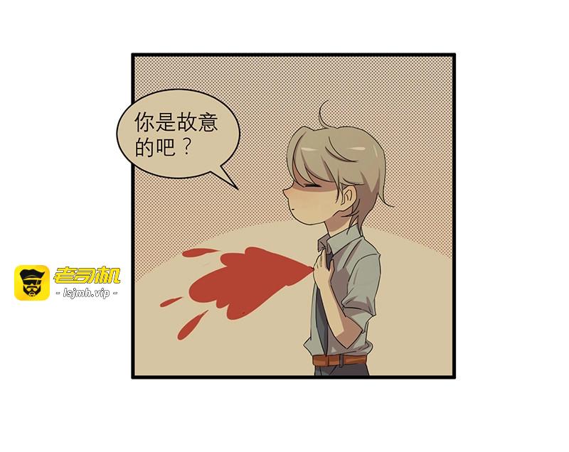 第4话 不好，变成女生了 第 47 页