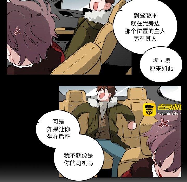 第20话 第 25 页