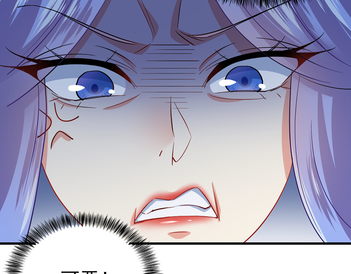 第25话 赌石 第 44 页