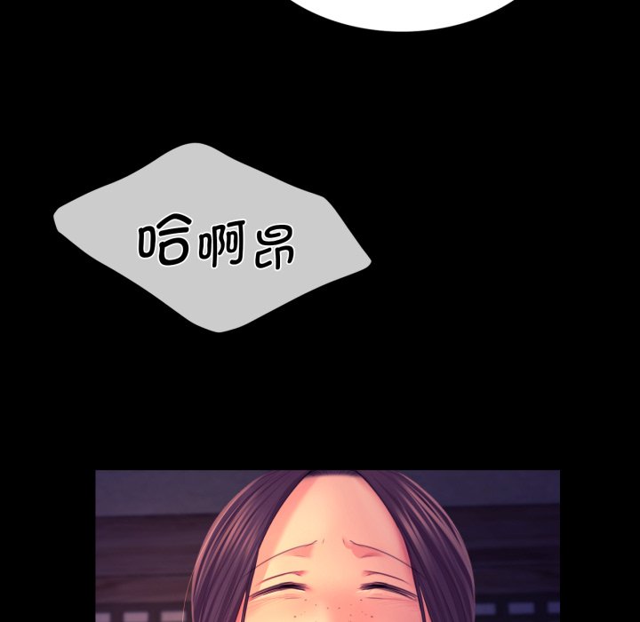 第78话 第 72 页
