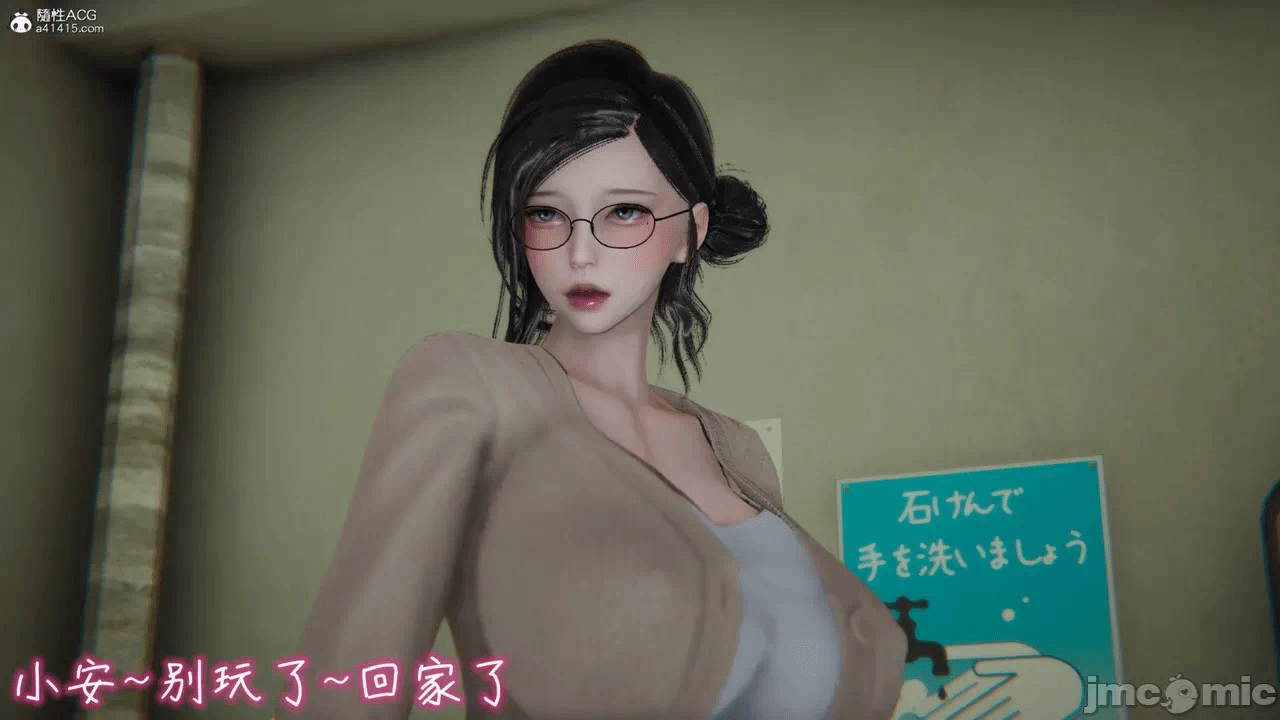 第一话 第 22 页