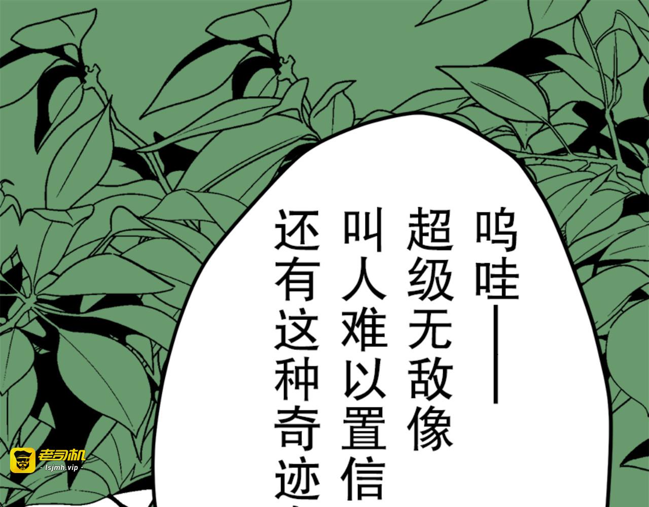 第12话 第 133 页