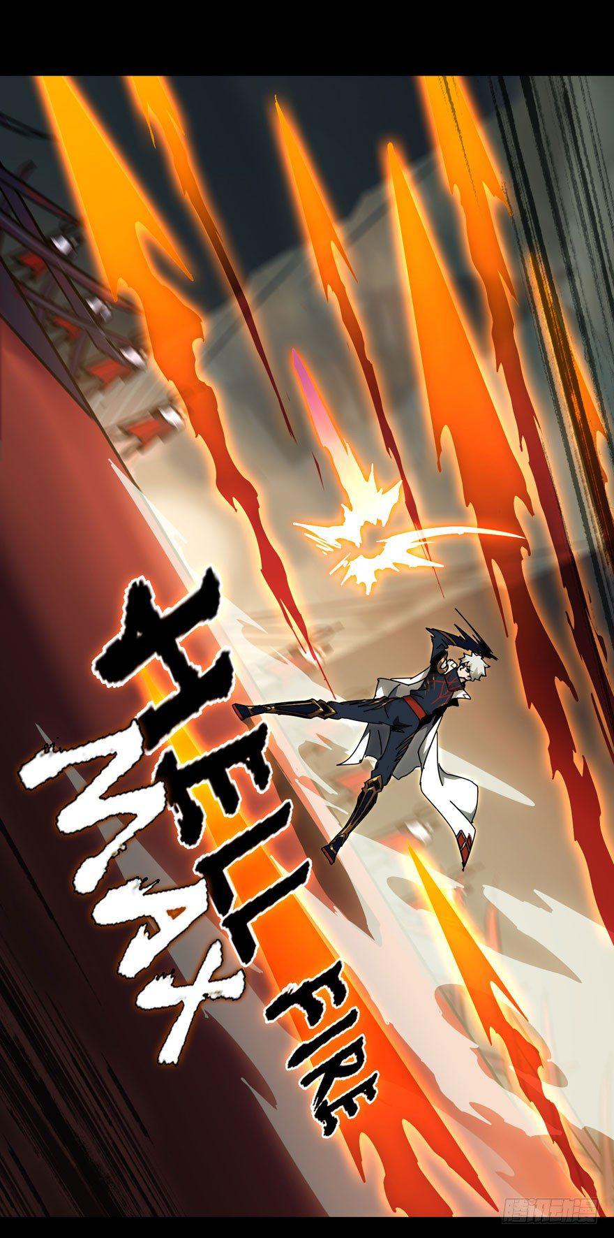 第三十三章/鉅额委託中 第 28 页