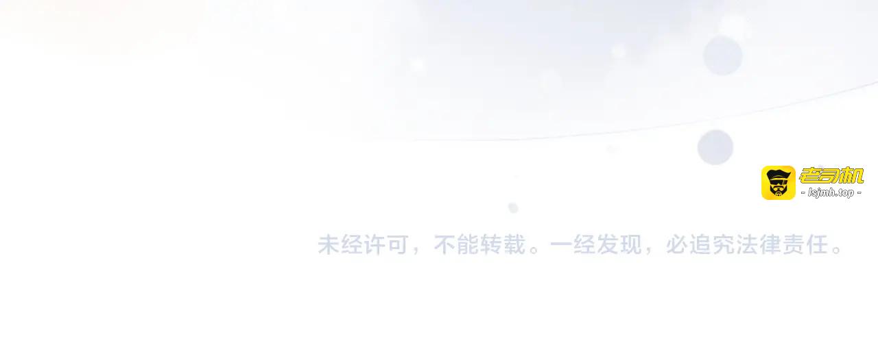 第19话 我爱的人 第 131 页