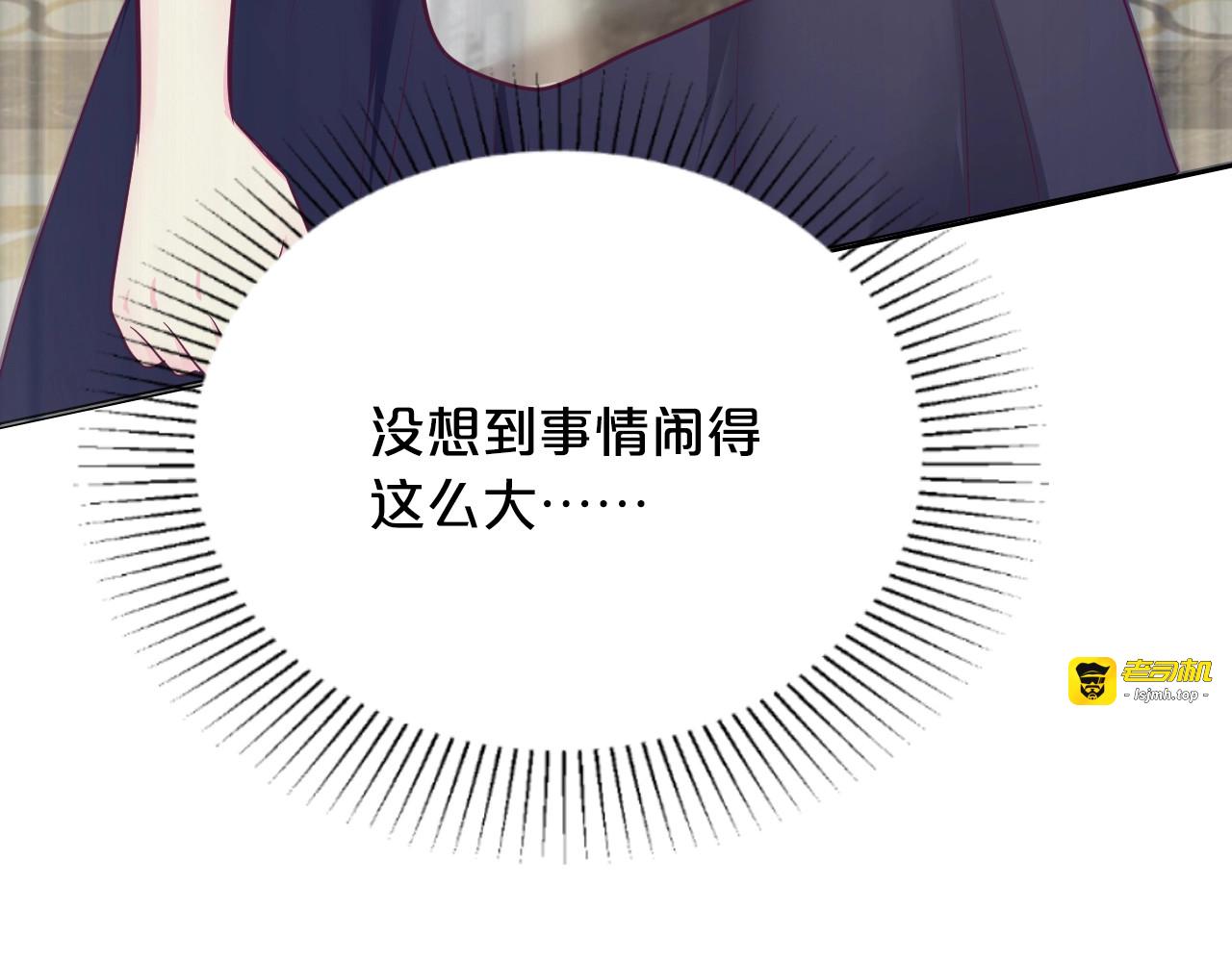 第39话 我就是你的家 第 53 页