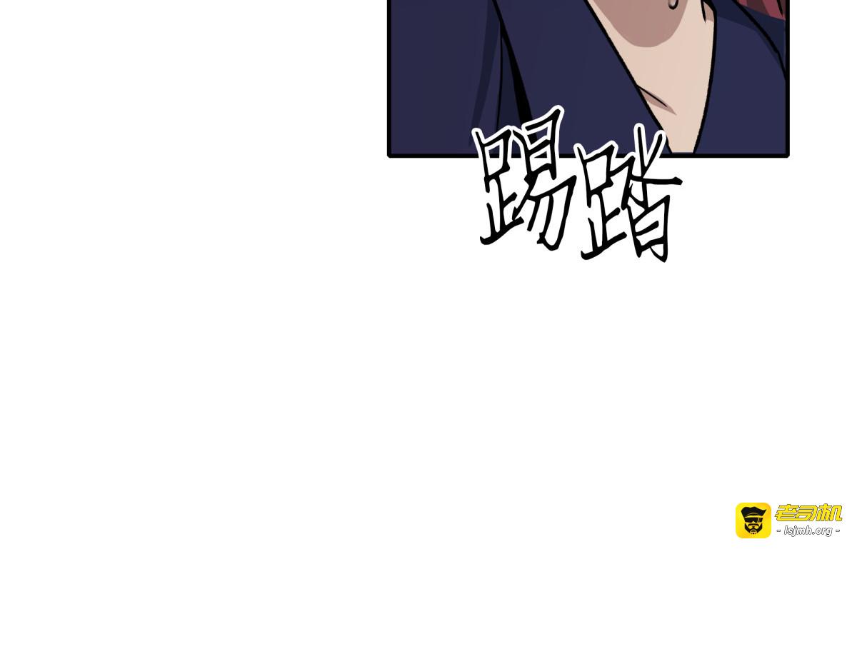 专属合同or卖身契？ 第 47 页