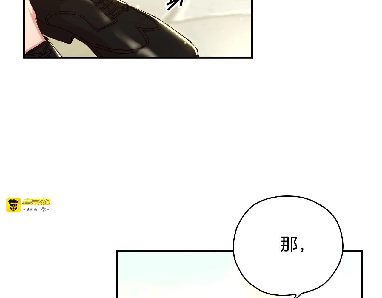 第38话 一点点被治愈 第 109 页