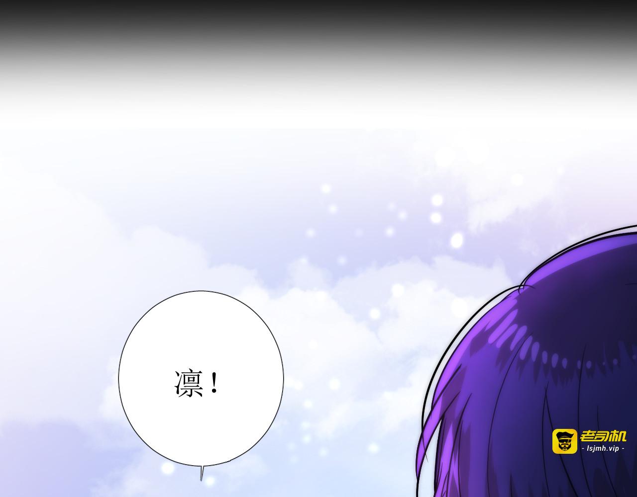 第78话 完结篇 邀请 第 145 页