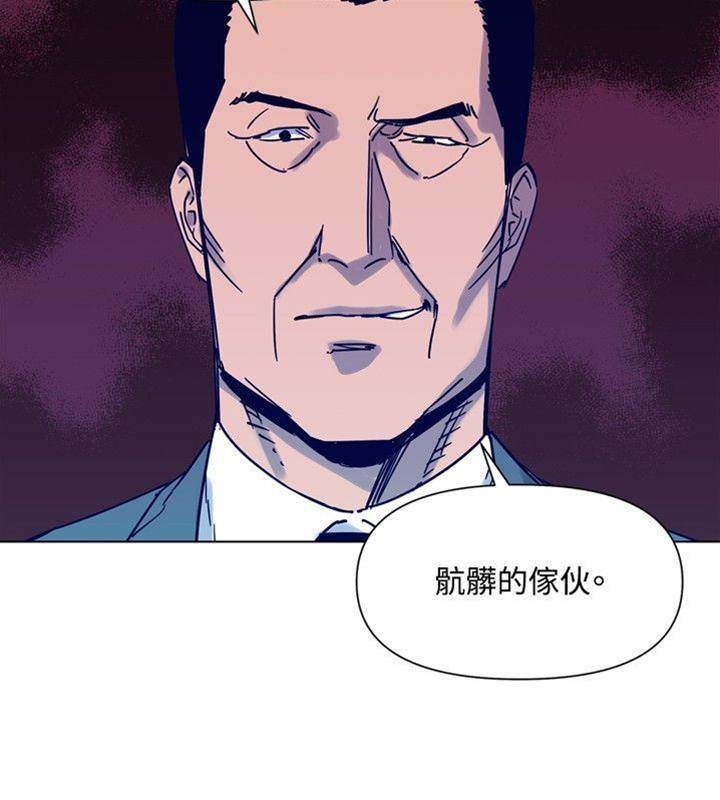 第81话 第 6 页
