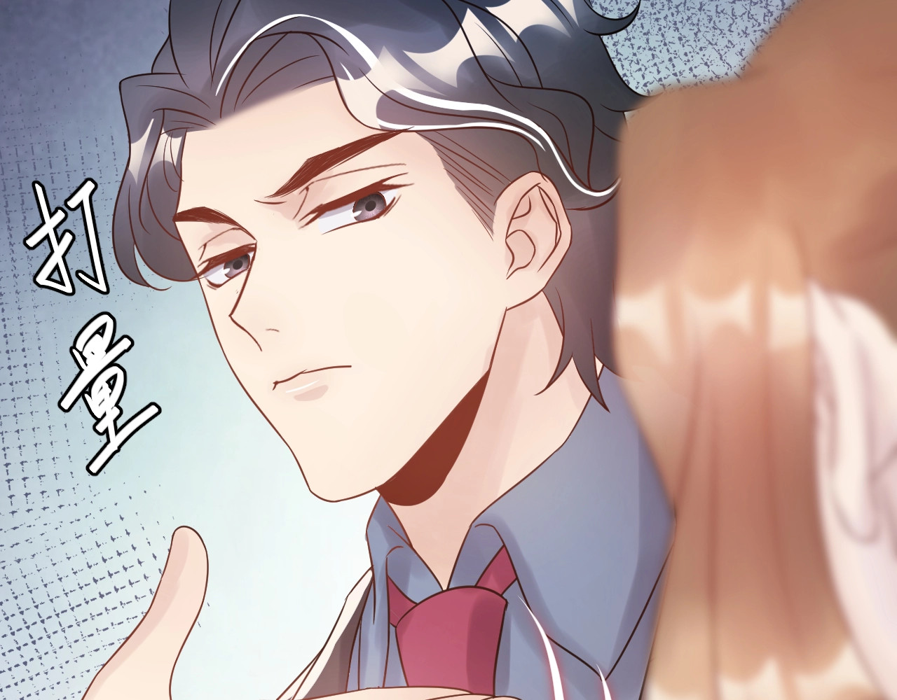 第62话 见招拆招 第 58 页