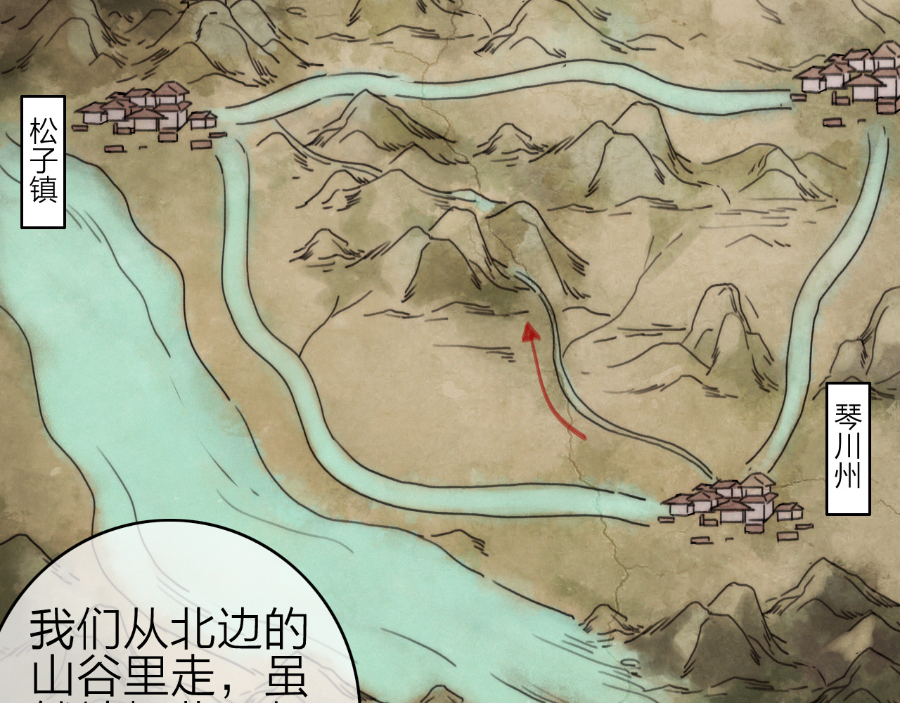 第33话  超美颜大夫 第 14 页