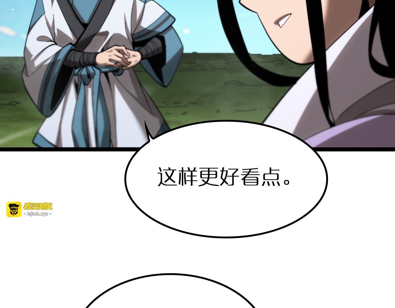 第253话 界魔 第 35 页