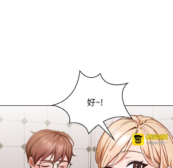 第3话 第 85 页