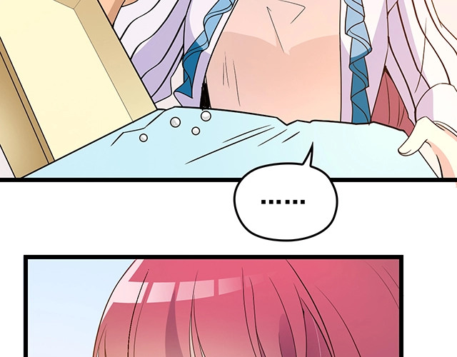 第60话 你敢动我的女人？！ 第 50 页