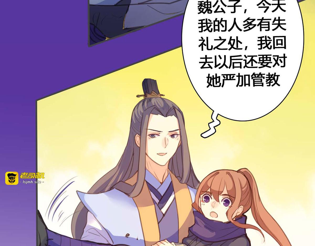 第64话 第 55 页