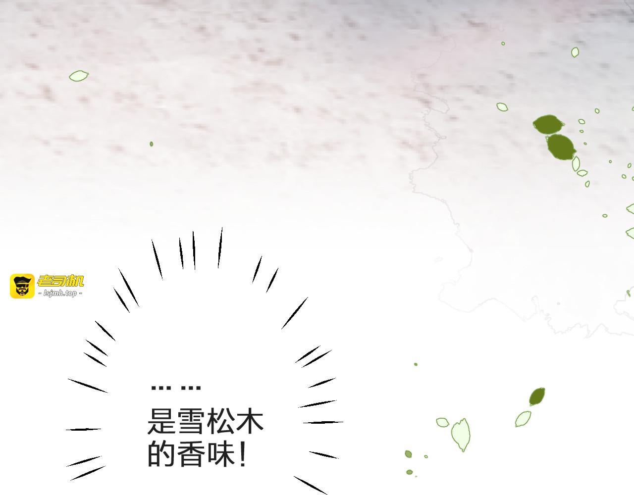 第3话 挑战 第 135 页