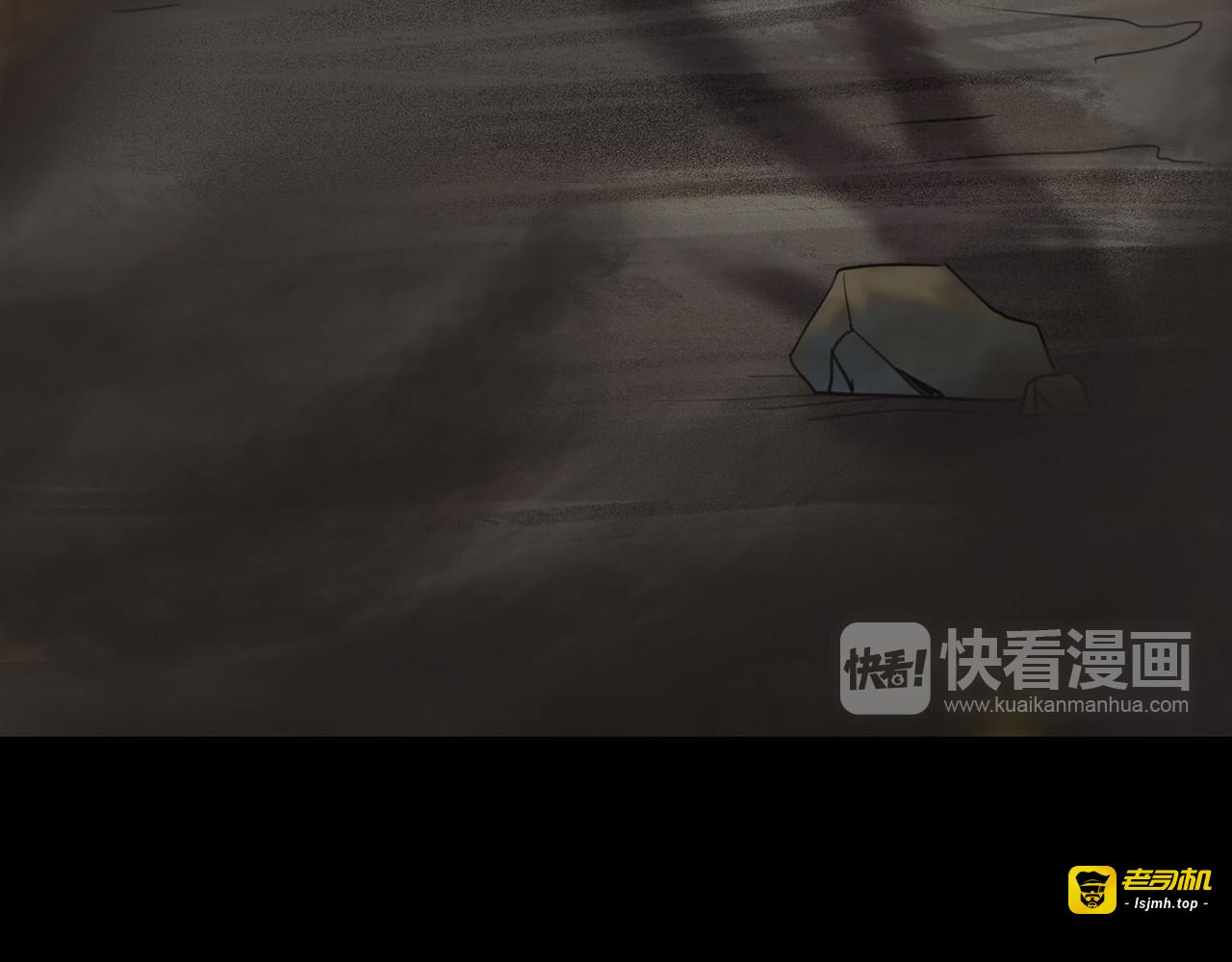 第二季 第6话 妖楼丽影 三 第 85 页