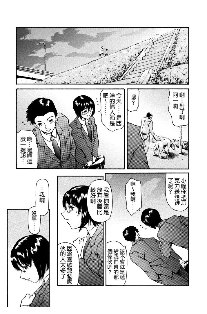第1话 第 58 页