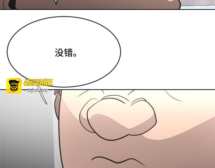 第37话 第 143 页