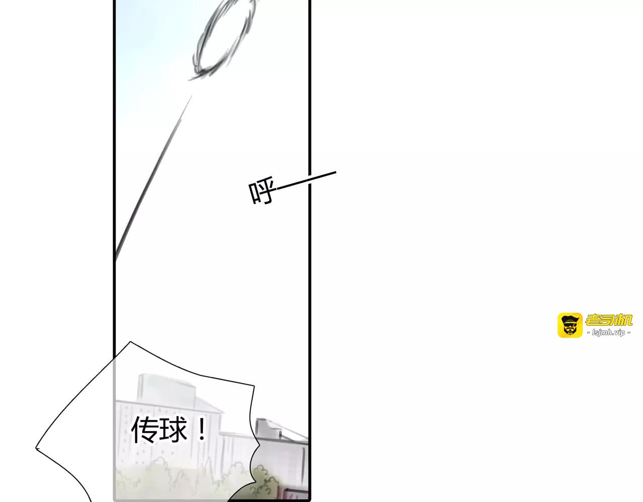 第26话 单纯的执着 第 5 页