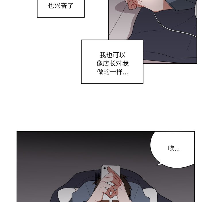 第12话 第 6 页