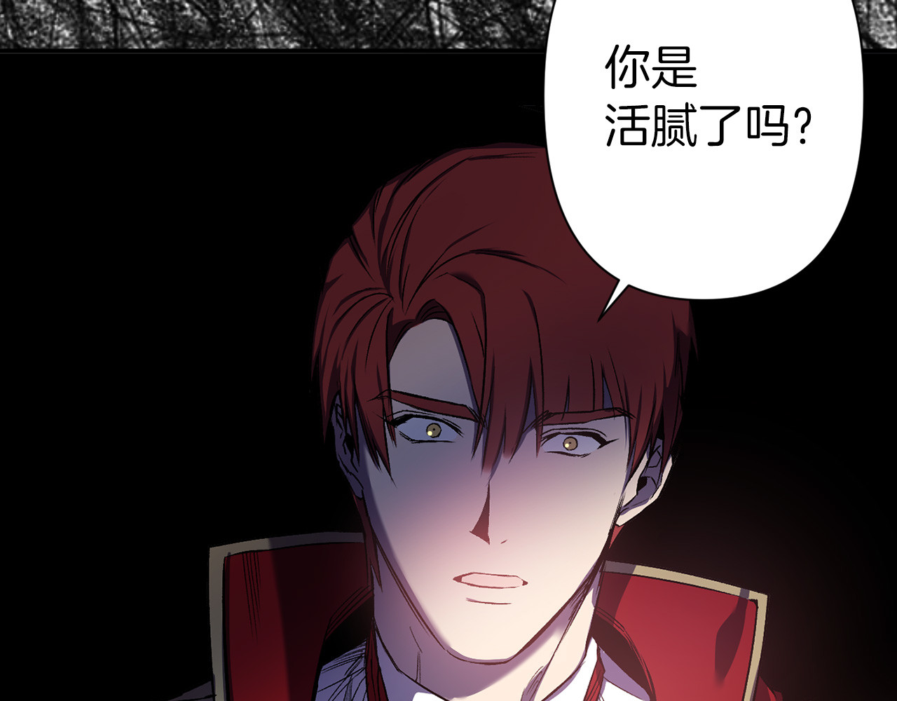 第46话 表演的天赋 第 110 页