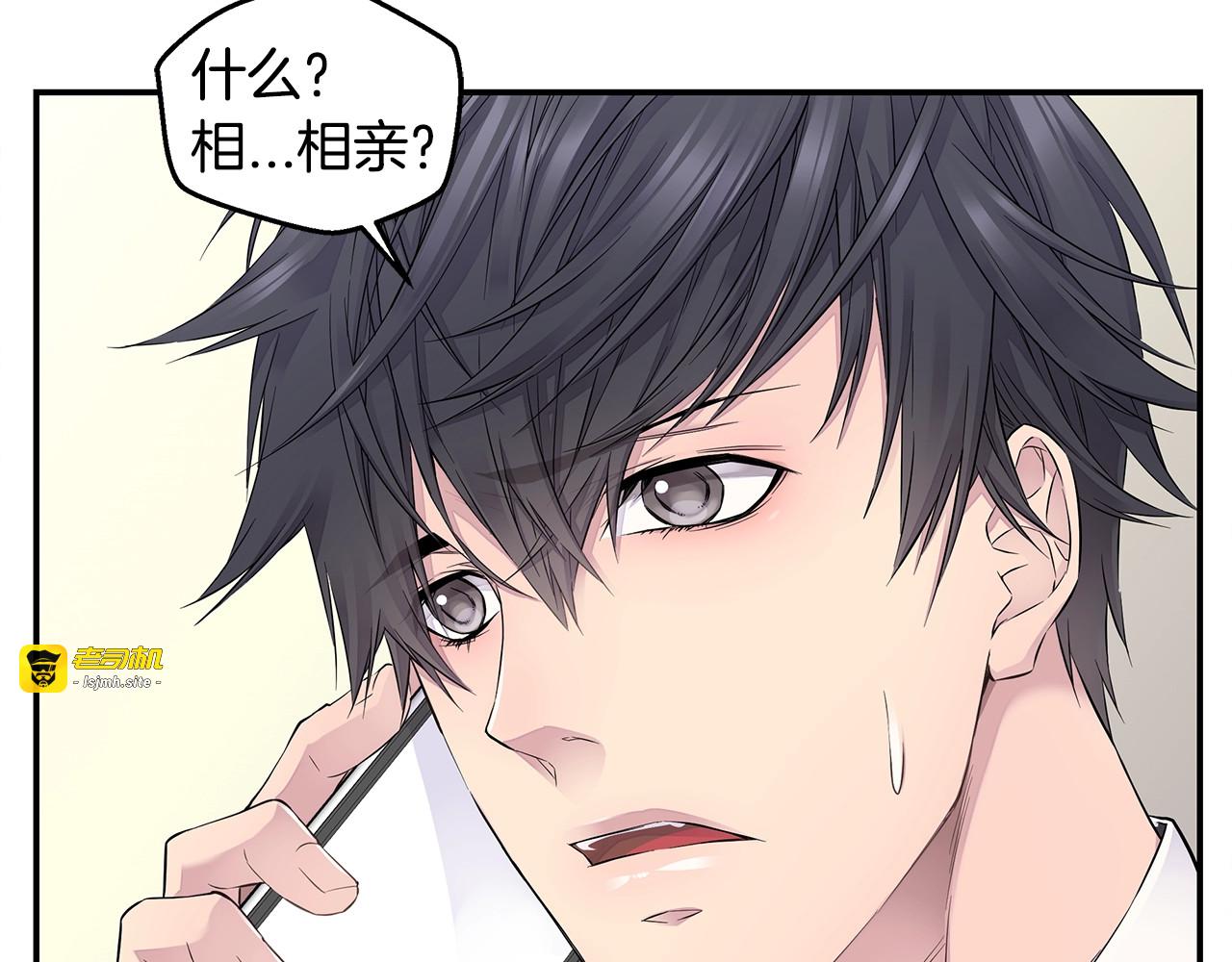 第16话 打断 第 119 页