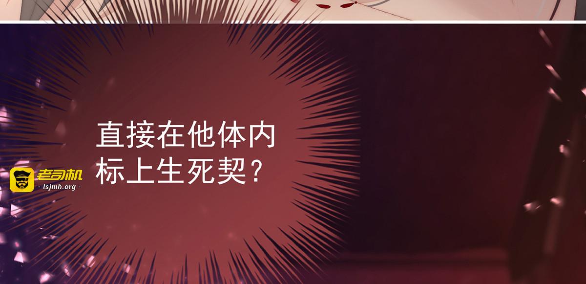 21 尝尝崽崽 第 61 页
